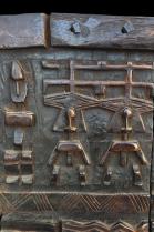 Medium Decorative Granary Door - Dogon People, Mali 1