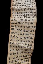 Leather, Vellum and Ink Coptic Magic Scroll - Ethiopia  3