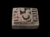 Goldweight (3) - Akan Speaking Peoples - Ghana 1